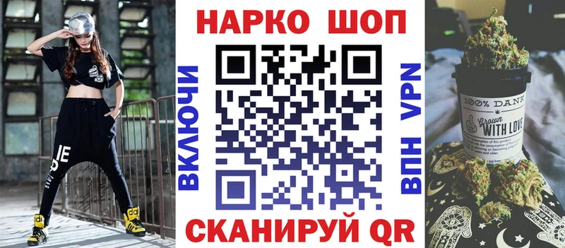 Купить закладку Марихуана  Мефедрон  Гашиш  Данилов