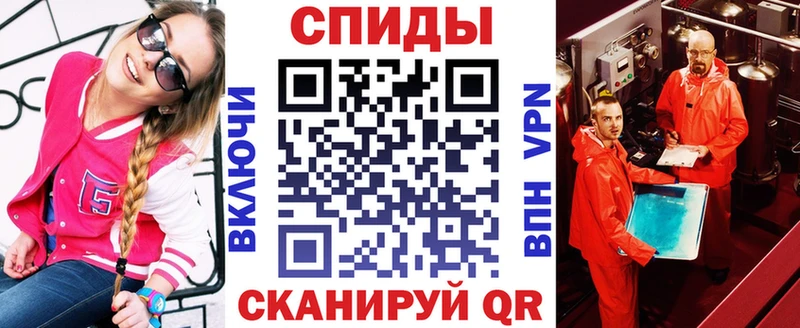 АМФЕТАМИН VHQ  Купить где  Данилов 