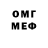 Метадон белоснежный Flory Medrano