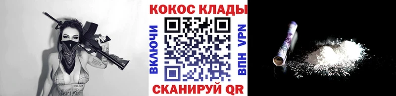 Купить где  Данилов  КОКАИН Columbia 