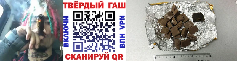 ГАШИШ Изолятор  Купить где  Данилов 