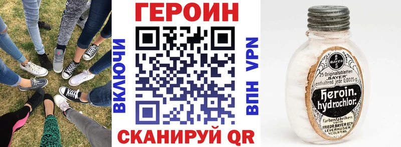 Купить где  Данилов  ГЕРОИН хмурый 