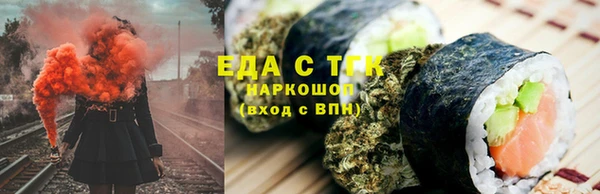 мефедрон VHQ Инсар