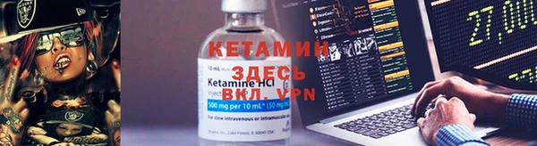 прущая мука Инта