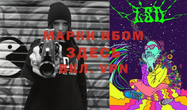 мефедрон VHQ Инсар