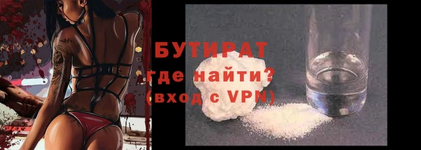 прущая мука Инта