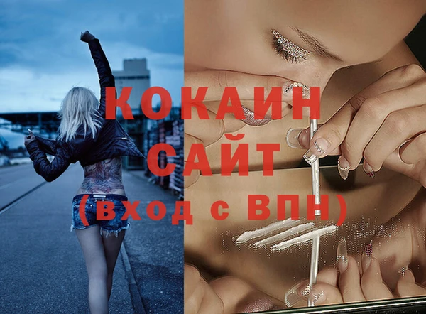 мефедрон VHQ Инсар