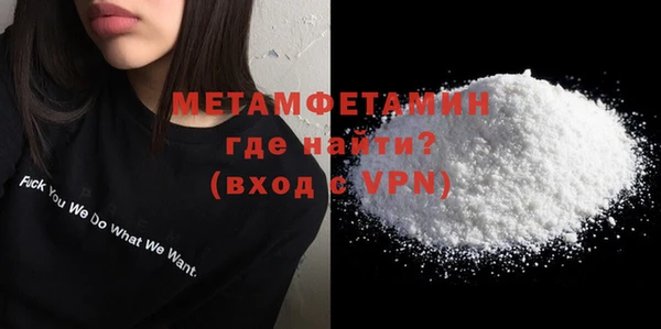 прущая мука Инта