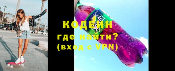 метадон Иннополис