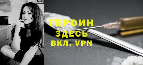 мефедрон VHQ Инсар