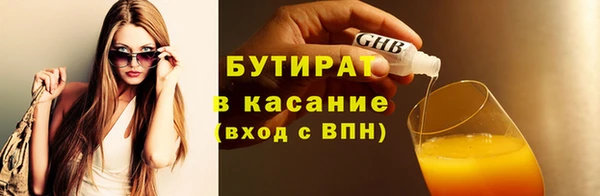 мефедрон VHQ Инсар