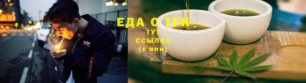 прущая мука Инта