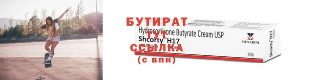 мефедрон VHQ Инсар