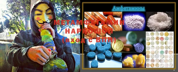 мефедрон VHQ Инсар