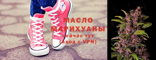 мефедрон VHQ Инсар
