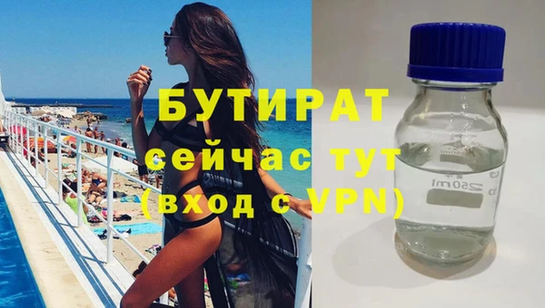 прущая мука Инта