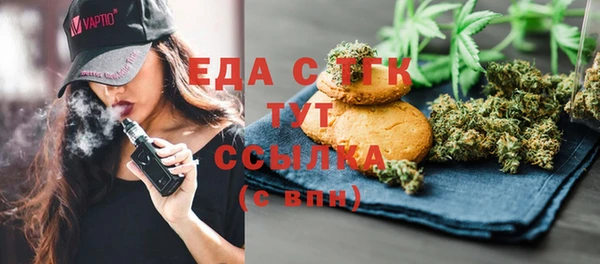 прущая мука Инта