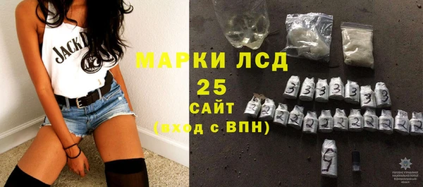 мефедрон VHQ Инсар