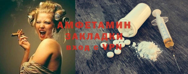мефедрон VHQ Инсар