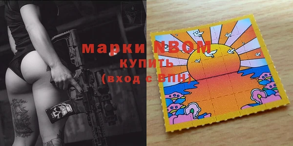 метадон Иннополис