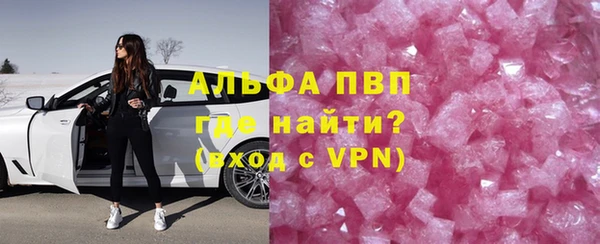 мефедрон VHQ Инсар
