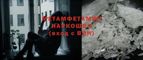 мефедрон VHQ Инсар