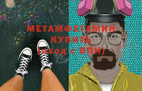 мефедрон VHQ Инсар