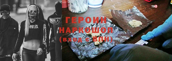 метадон Иннополис