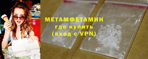мефедрон VHQ Инсар