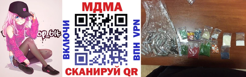 МДМА VHQ  Купить  Данилов 