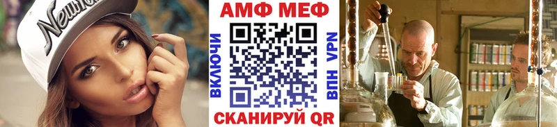 МЕТАМФЕТАМИН пудра  Купить закладки  Данилов 