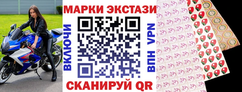 Купить  Данилов  Наркотические марки 1,5мг 